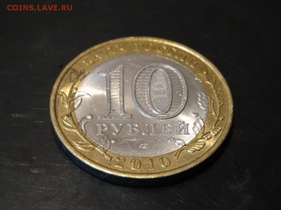 Ненецкий автономный округ - 2010 год до 23.11 до 22.30 - DSC02146.JPG