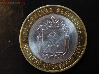Ненецкий автономный округ - 2010 год до 23.11 до 22.30 - DSC02143.JPG