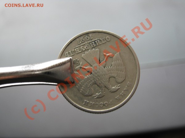 Оцените браки - IMG_0315.JPG