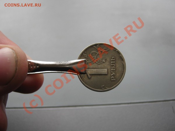Оцените браки - IMG_0313.JPG