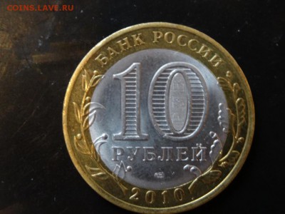 Перепись населения - 2010 год до 23.11 до 22.30 - DSC02154.JPG