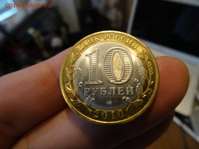 Перепись населения - 2010 год до 23.11 до 22.30 - DSC02165.JPG