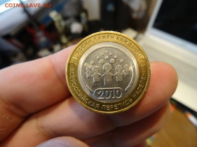 Перепись населения - 2010 год до 23.11 до 22.30 - DSC02163.JPG