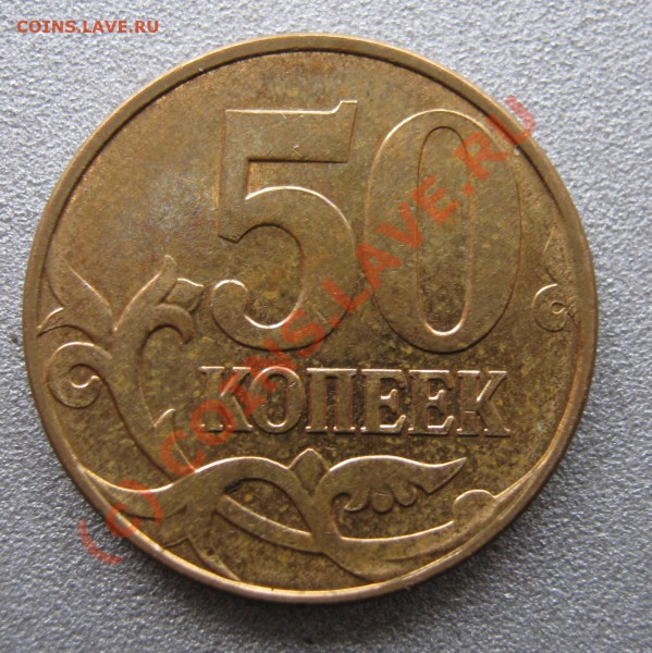 Оцените браки - IMG_0323.JPG