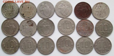 Лот 10 коп 1924-1956 бюджетные до 23.11. 22-00мск - IMG_3729