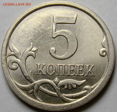 Нечастые разновидности 2006М до 22.00 мск 21.11.14 - шт.5.11 реверс