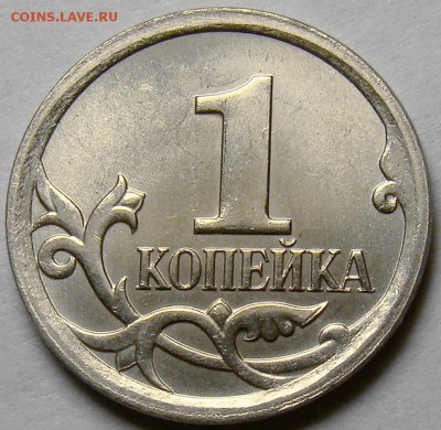 Нечастые разновидности 2006М до 22.00 мск 21.11.14 - шт.5.11Б реверс