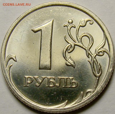 Нечастые разновидности 2006М до 22.00 мск 21.11.14 - шт.3.11 реверс