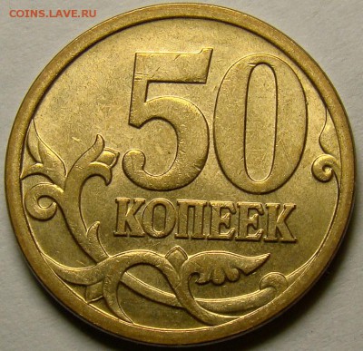 Нечастые разновидности 2006М до 22.00 мск 21.11.14 - шт.Н-4.11 реверс