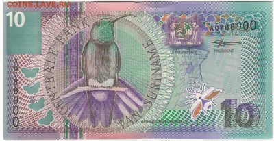 Суринам 10 гульденов 2000 до 24.11.14 в 22.00мск (А368) - 1-сур10