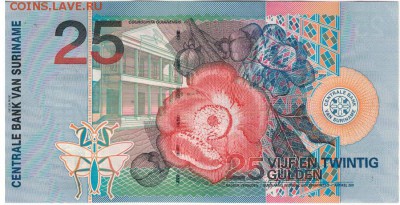 Суринам 25 гульденов 2000 до 24.11.14 в 22.00мск (А368) - 1-сур25а