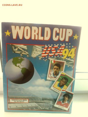 журнал "world cup" - IMG2577A