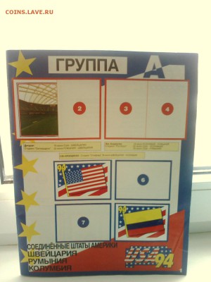 журнал "world cup" - IMG2578A