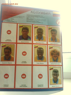 журнал "world cup" - IMG2579A