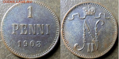 1 пенни 1883, 1894, 1903 - 3 штуки. Всего 5 монет до 24.11 2 - DSC09549 [1600x1200].JPG