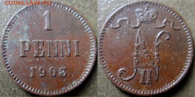 1 пенни 1883, 1894, 1903 - 3 штуки. Всего 5 монет до 24.11 2 - DSC09544 [1600x1200].JPG