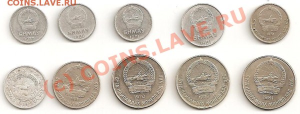 монеты Монголии до 4.05.2010 в 22-00 по Москве - сканирование0006