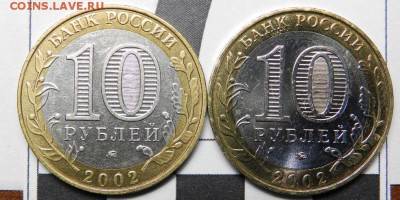 Определение 10 р. МВД ммд (Б-IV)-? по Ю.К. - 12.JPG