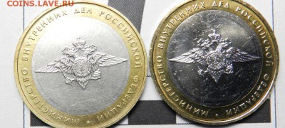 Определение 10 р. МВД ммд (Б-IV)-? по Ю.К. - 13.JPG