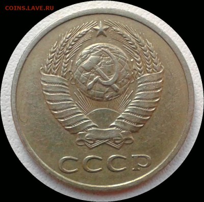 20 к. 1987 года, шт.3.3(от 3 коп.???) - 20 к ав