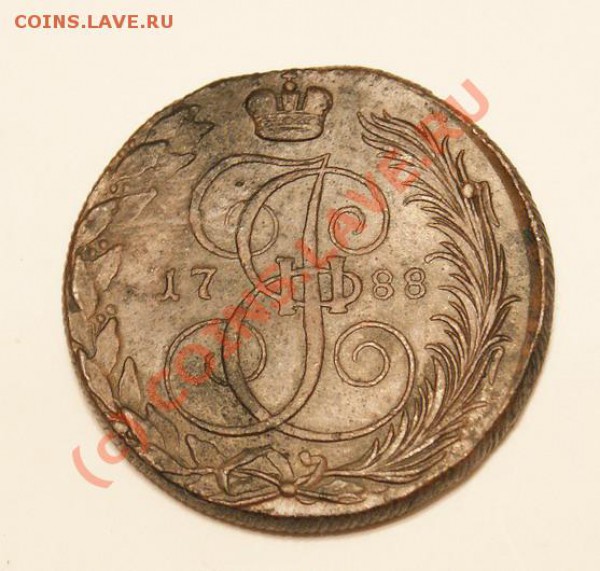 5 копеек 1788 года КМ, отличный прочекан, без обращения - DSC03057_resize