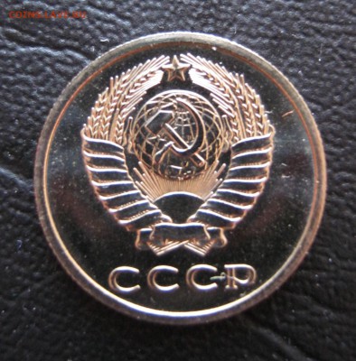 20копеек 1974 из набора до 23.11.14     22.00 - IMG_5785.JPG