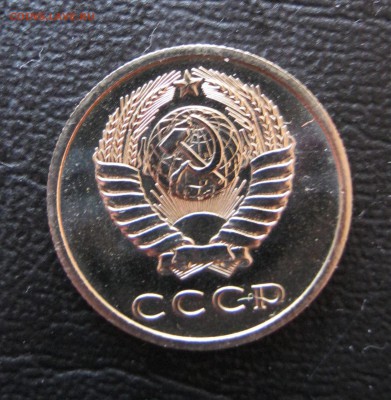 20копеек 1974 из набора до 23.11.14     22.00 - IMG_5783.JPG