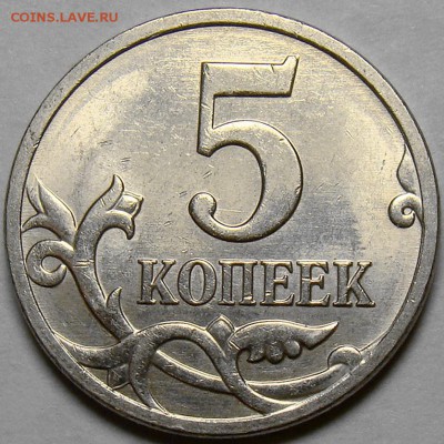 Нечастые разновидности 2008М до 22.00 мск 22.11.14 - шт.5.4Б2 реверс