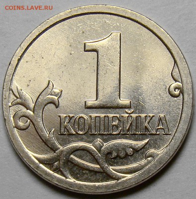 Нечастые разновидности 2008М до 22.00 мск 22.11.14 - шт.5.4Б реверс