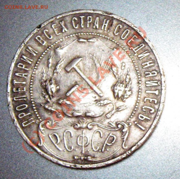 1 руб. 21 года до 3 мая в 22.00 - IMG_8039.JPG