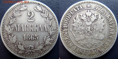 2 марки 1865 S до 24.11 22.00 мск - DSC09418 [1600x1200].JPG