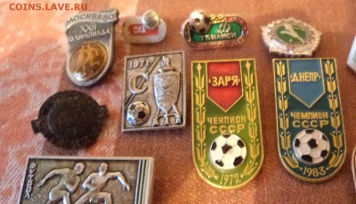 Легкие советские значки: спорт в основном - DSC02476