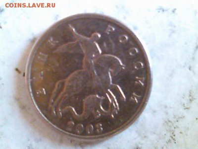 5 копеек 2003г ББ до 21.11.2014 - IMG_20141119_140600