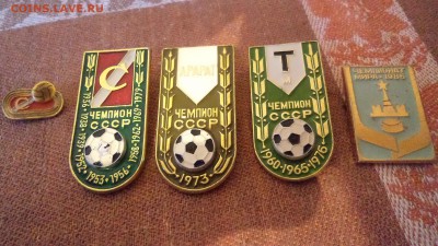 значки по футболу и олимпиаде - DSC02490