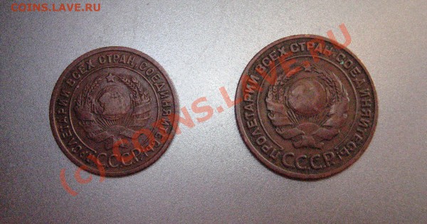 1 и 2 коп. 1924 год до 3 мая в 22.00 - IMG_8050.JPG