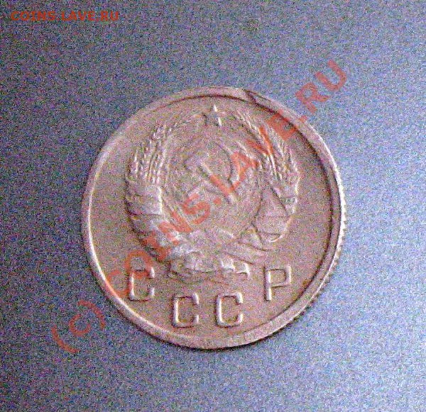 10 коп. 1937 года до 3 мая в 22.00 - IMG_8047.JPG