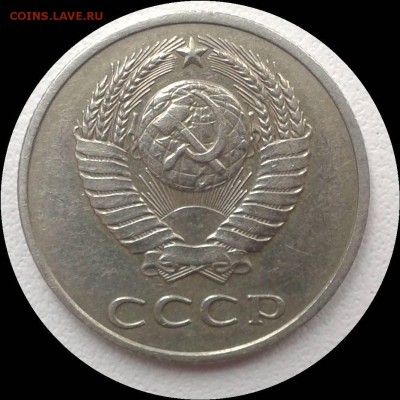 20 к. 1987 года, шт.3.3(Федорин-162 редкая) + 50 коп.1973 г. - 20 шт 3.3 а