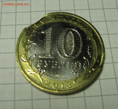 Двойной выкус на 10 р. РСО-Алания - IMG_6652