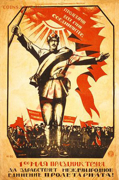 С 1 мая всех, с праздником. - 1 мая