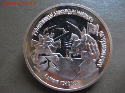 1992 Россия, 3 р Невский, до 24.11 в 22-10 мск - IMG_3216.JPG