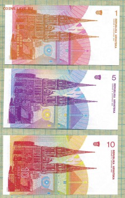 Хорватия,1991,1,5,10динар, до 25.11.2014г. 22.00 по Москве - Хорватия а