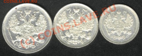 20-15-10 КОПЕЕК 1916г. (СОХРАН)- 3 мая 22.00 - 2