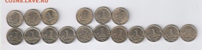 1 копейка 1998-2008гг - 17 шт.ОБА ДВОРА до 25.11.2014г 21-00 - 1 копейка 1998 - 2008гг - 17 шт1