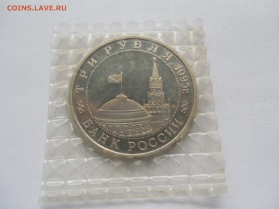 3р 1995 Прага в запайке до 22.00 мск 23.11.2014 - Изображение 016