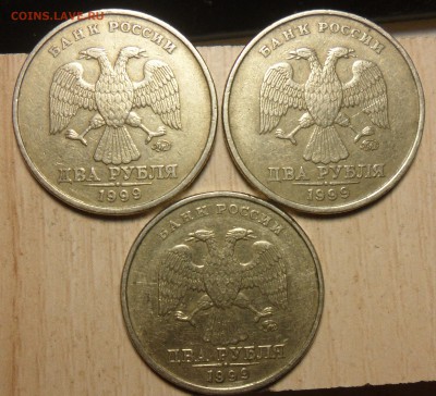 2руб. 1999г. ммд. 3 монеты с 200руб. - 27