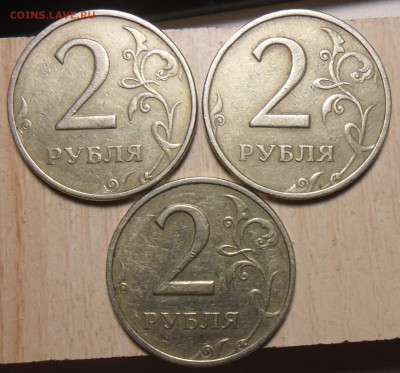 2руб. 1999г. ммд. 3 монеты с 200руб. - 26