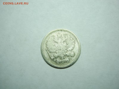 10 копеек 1900 года, СПБ ФЗ(1) оконч. 24.11 в 22:00мск - 10 коп 1900  02