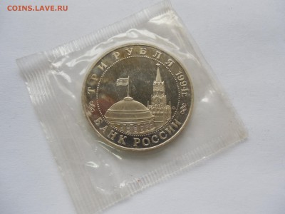 3р 1994 Белград в запайке до 22.00 мск 23.11.2014 - Изображение 020