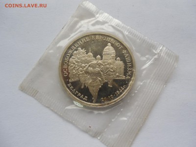 3р 1994 Белград в запайке до 22.00 мск 23.11.2014 - Изображение 019