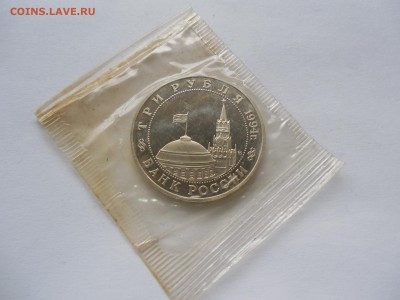 3р 1994 Второй фронт в запайке до 22.00 мск 23.11.2014 - Изображение 026